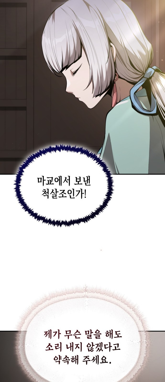 100 페이지
