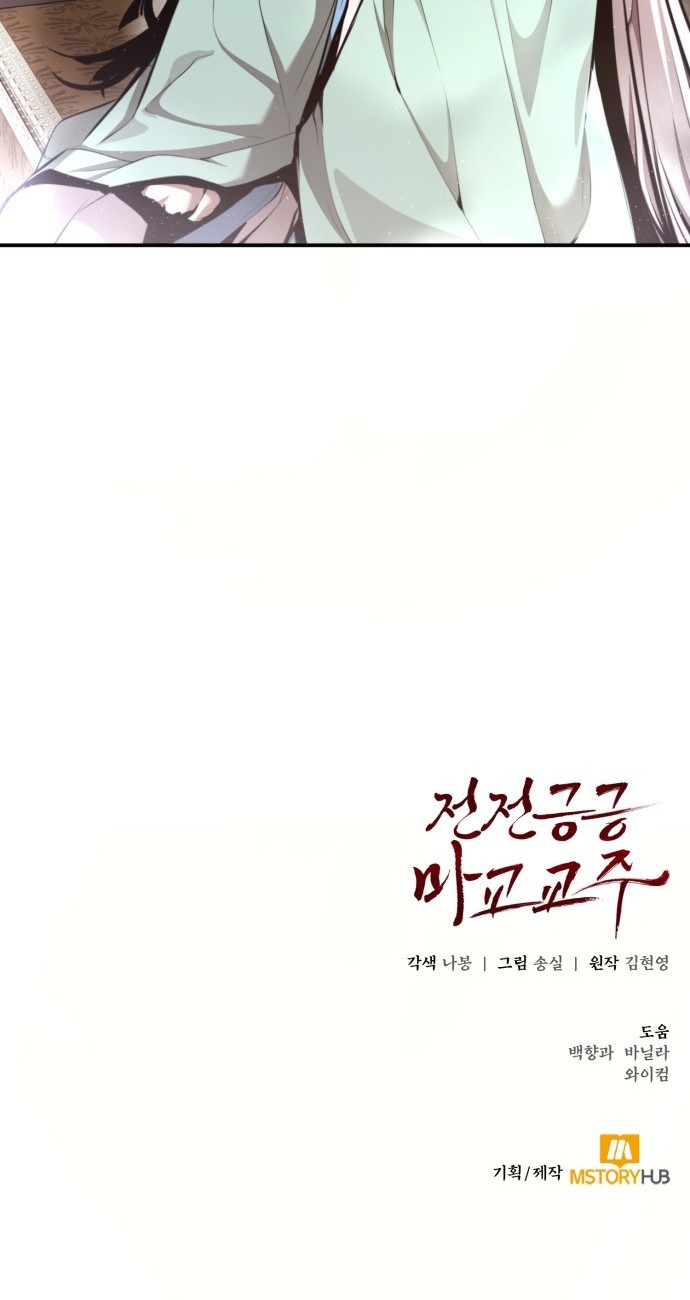 103 페이지