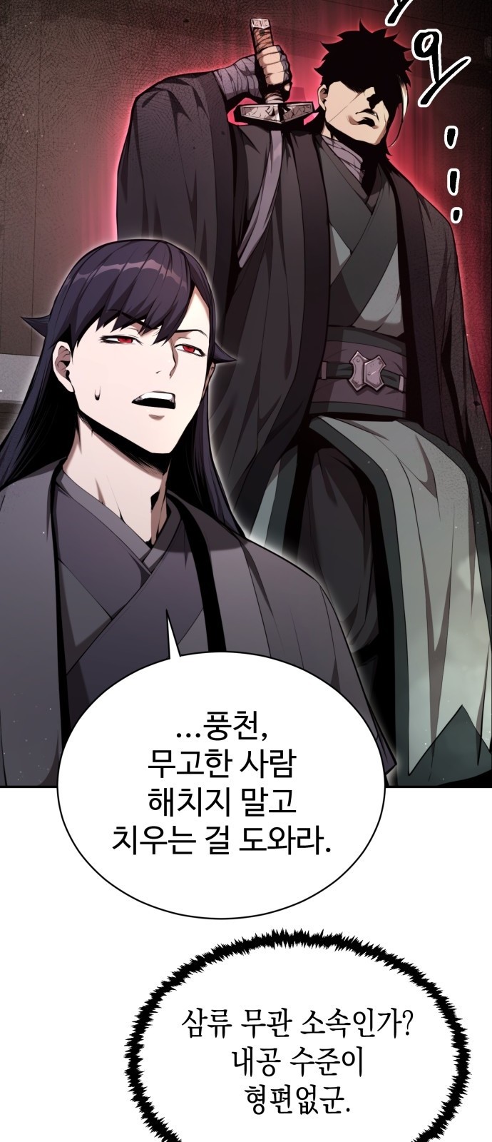 83 페이지
