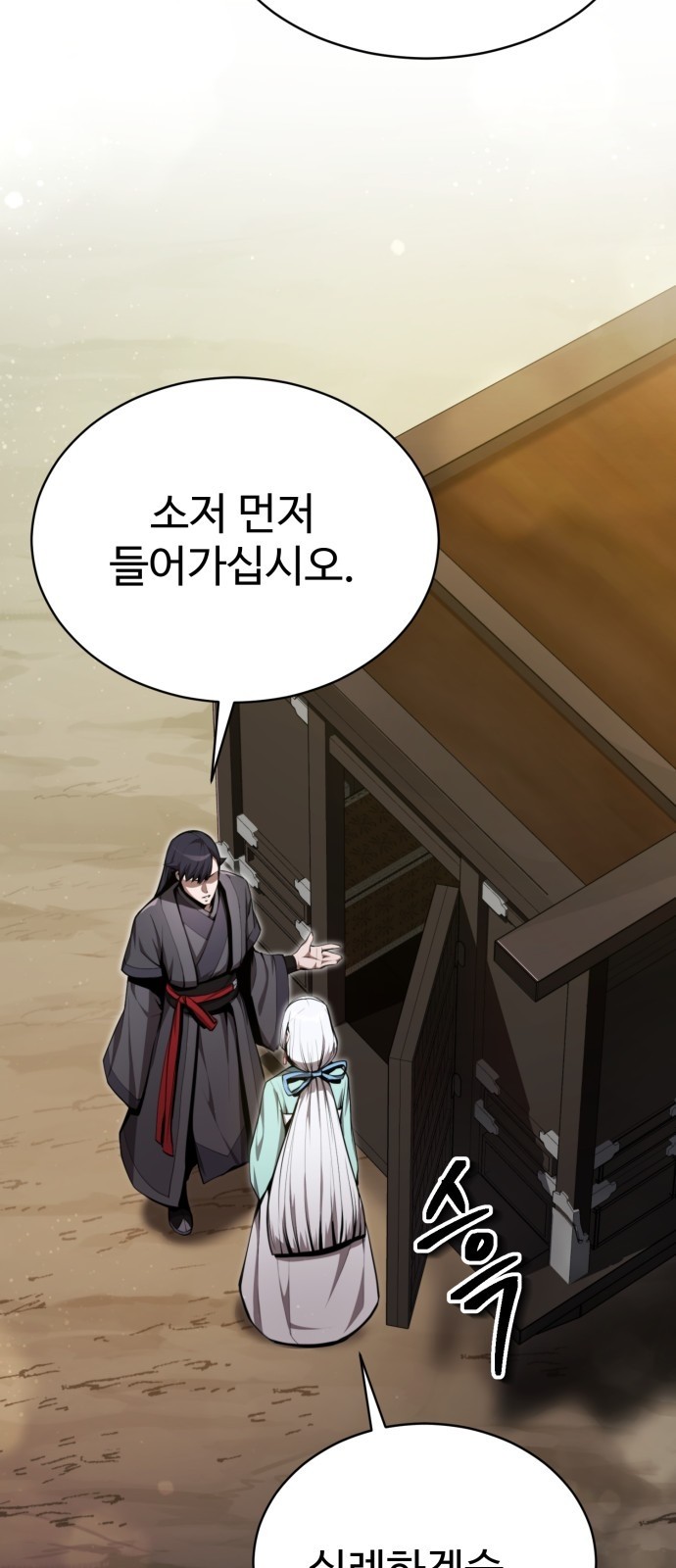 91 페이지
