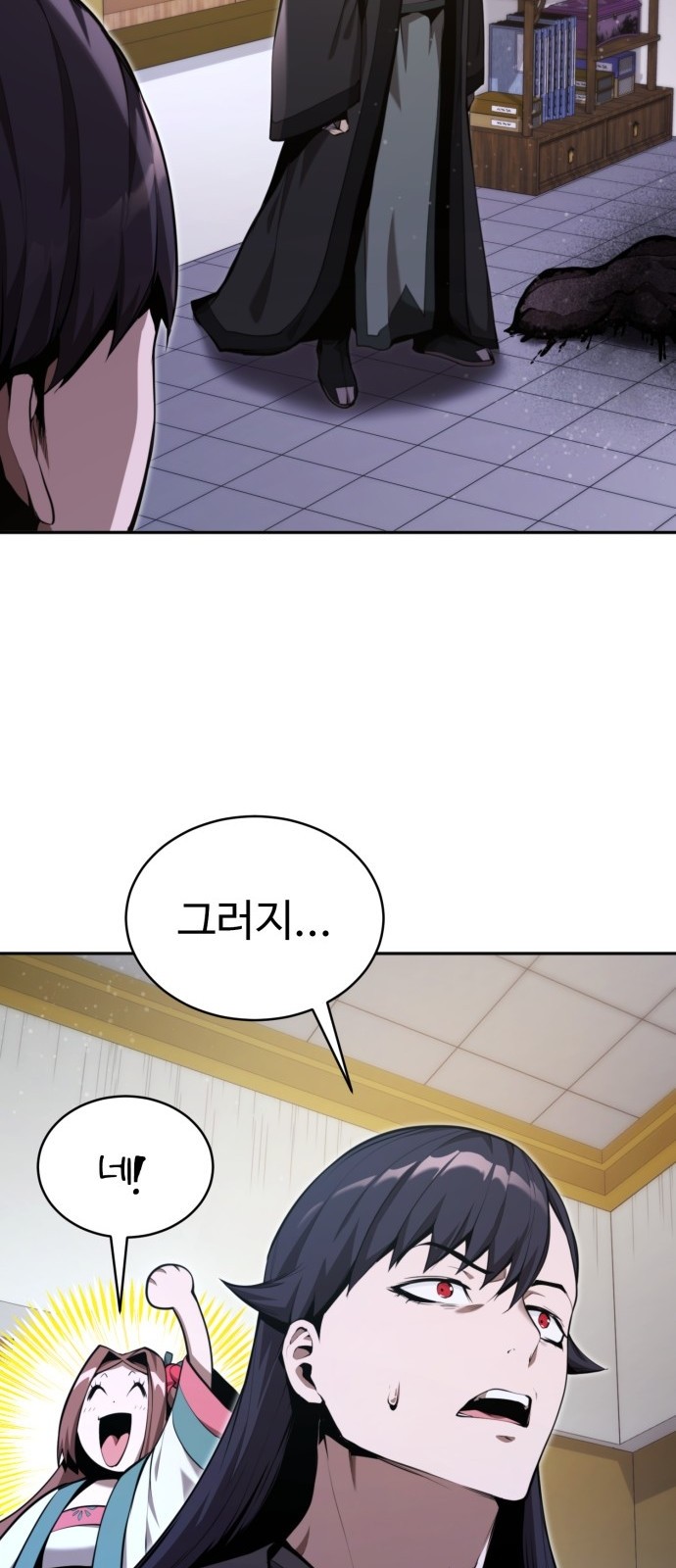67 페이지