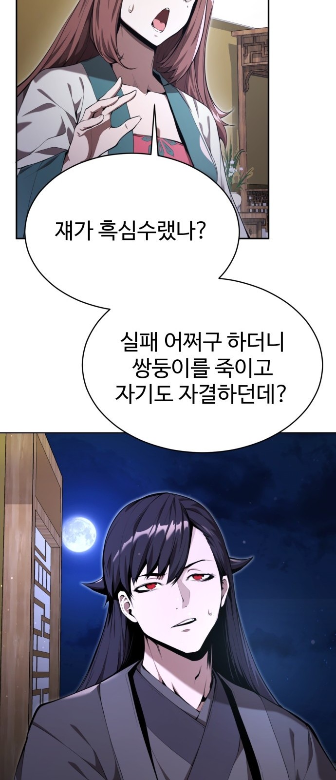 60 페이지