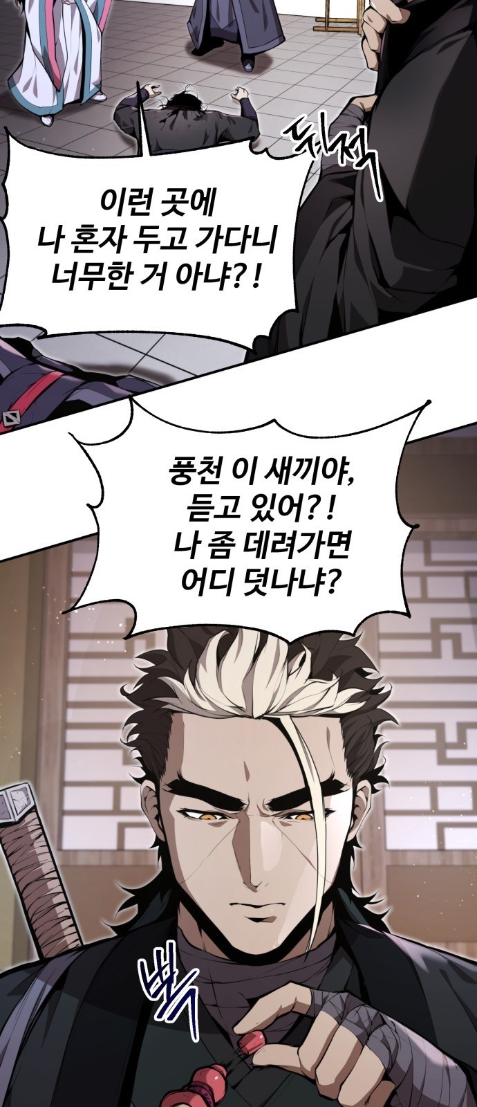 62 페이지