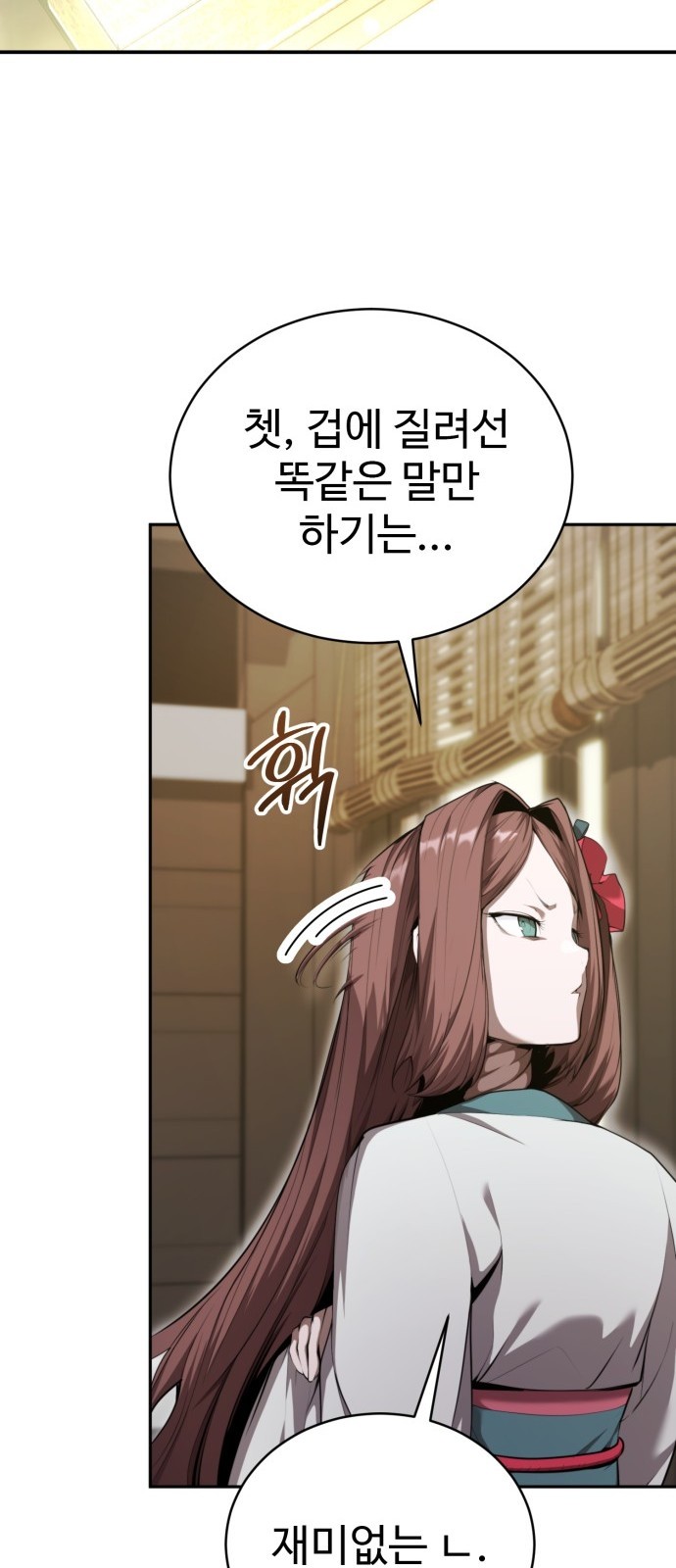 96 페이지