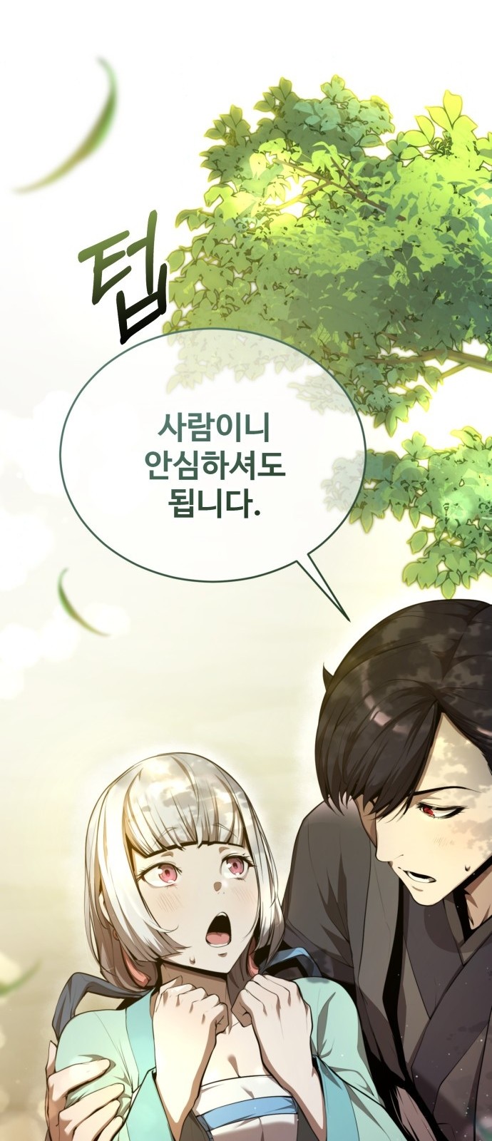 93 페이지