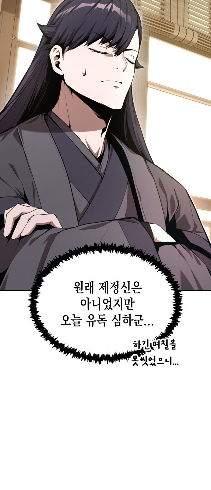 75 페이지