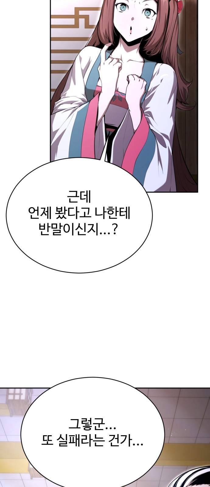 40 페이지