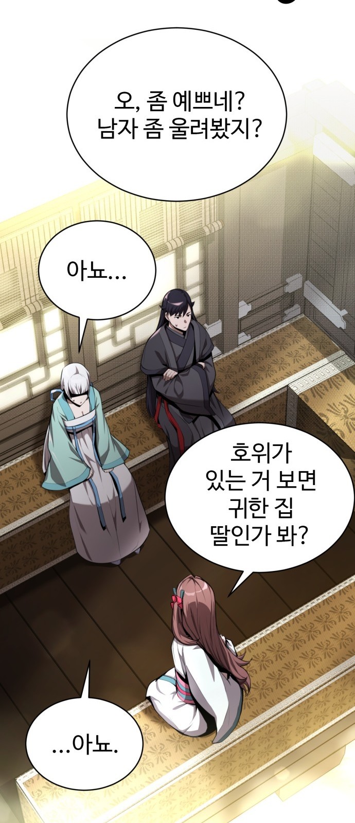 95 페이지