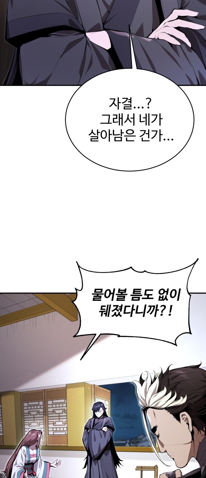61 페이지