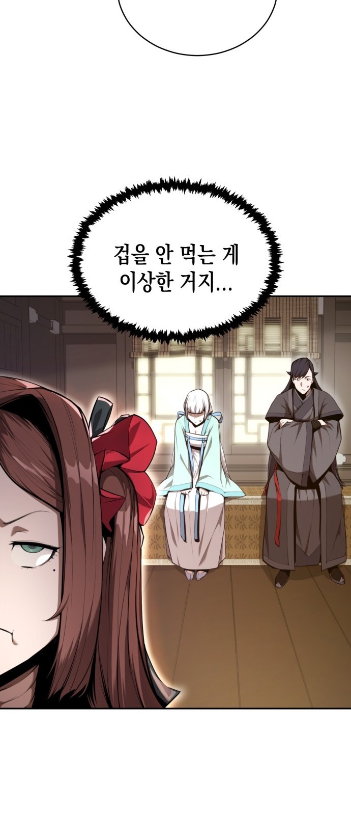 97 페이지