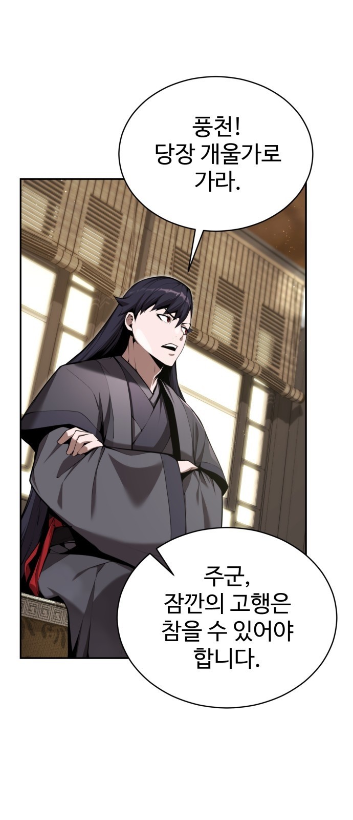 76 페이지