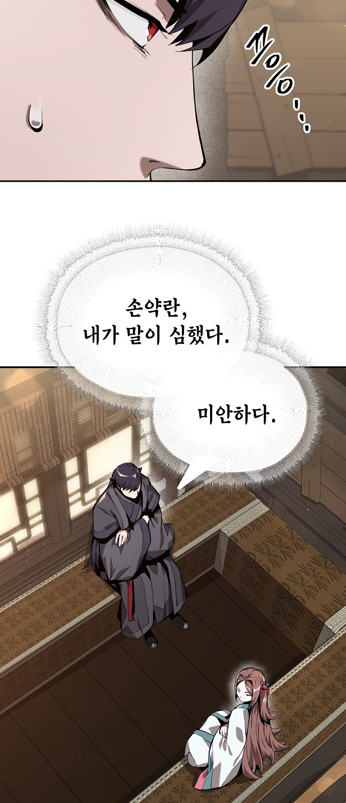 70 페이지