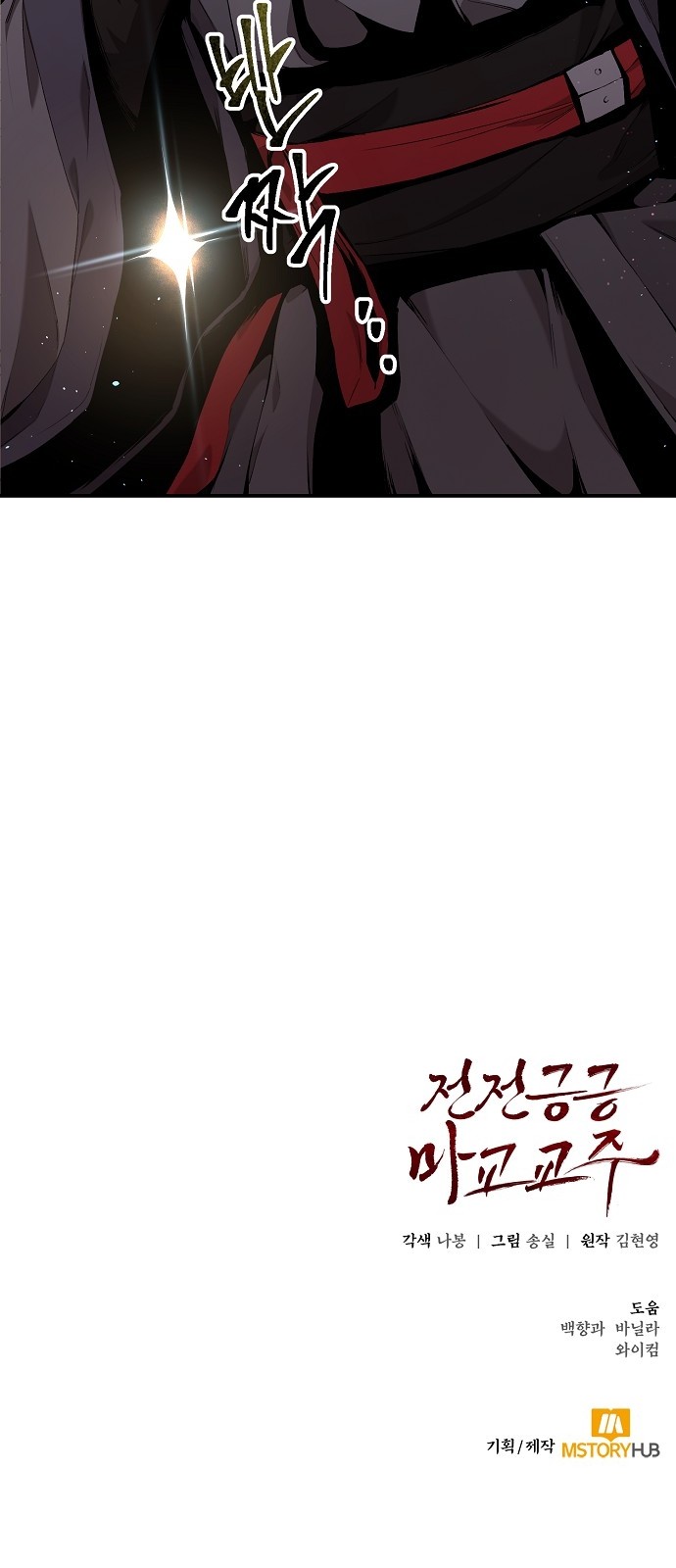 89 페이지