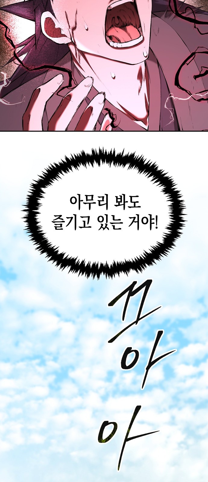 40 페이지