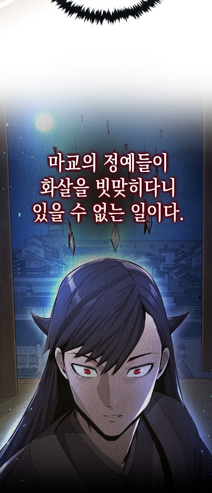 80 페이지