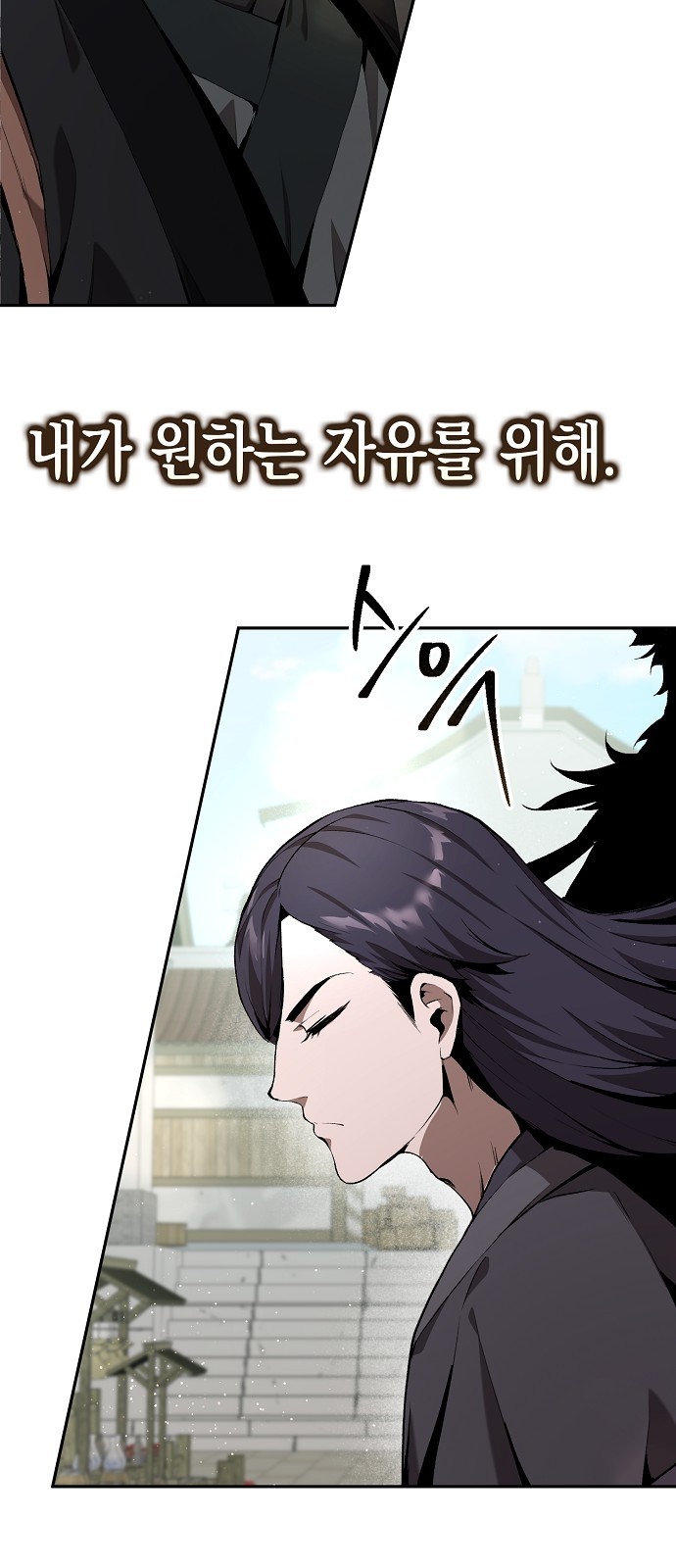 87 페이지