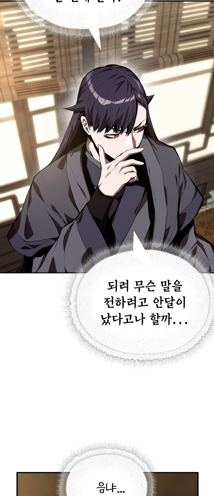 76 페이지