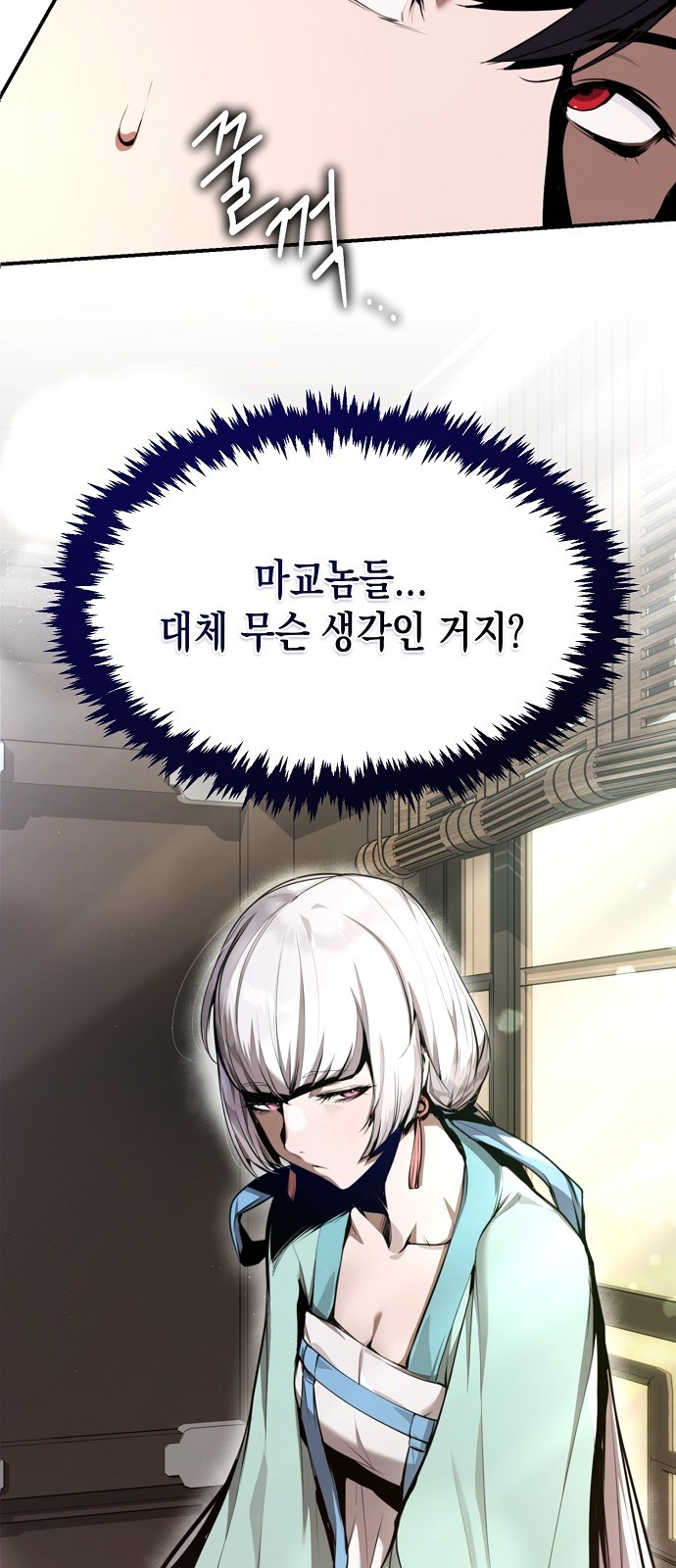2 페이지