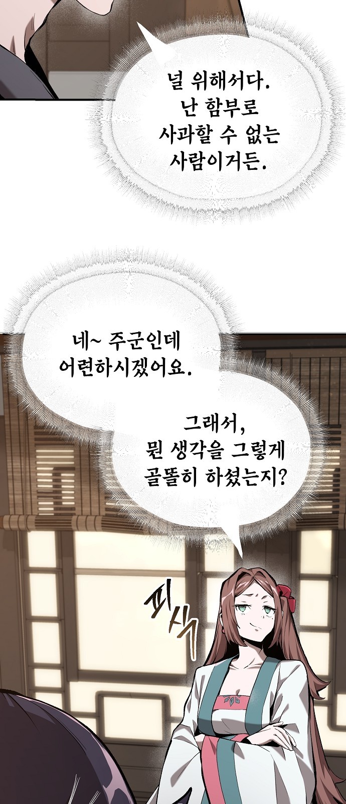 72 페이지