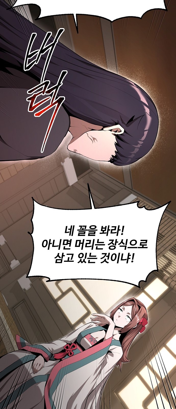 64 페이지