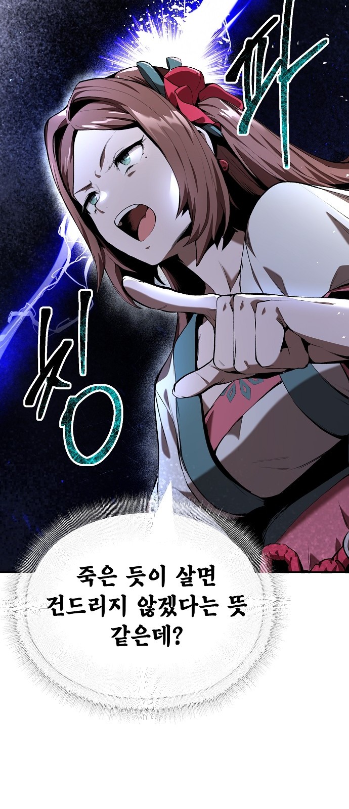 78 페이지