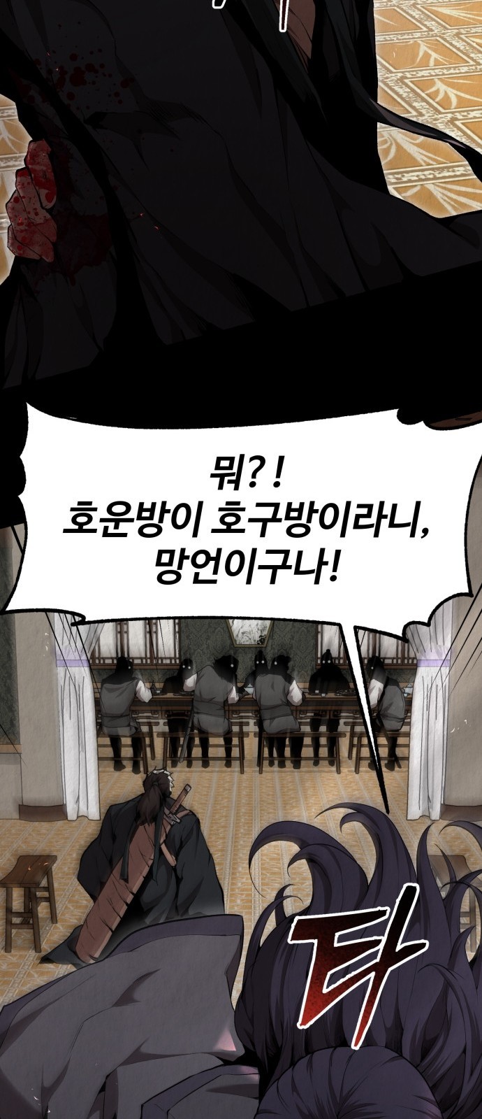 12 페이지