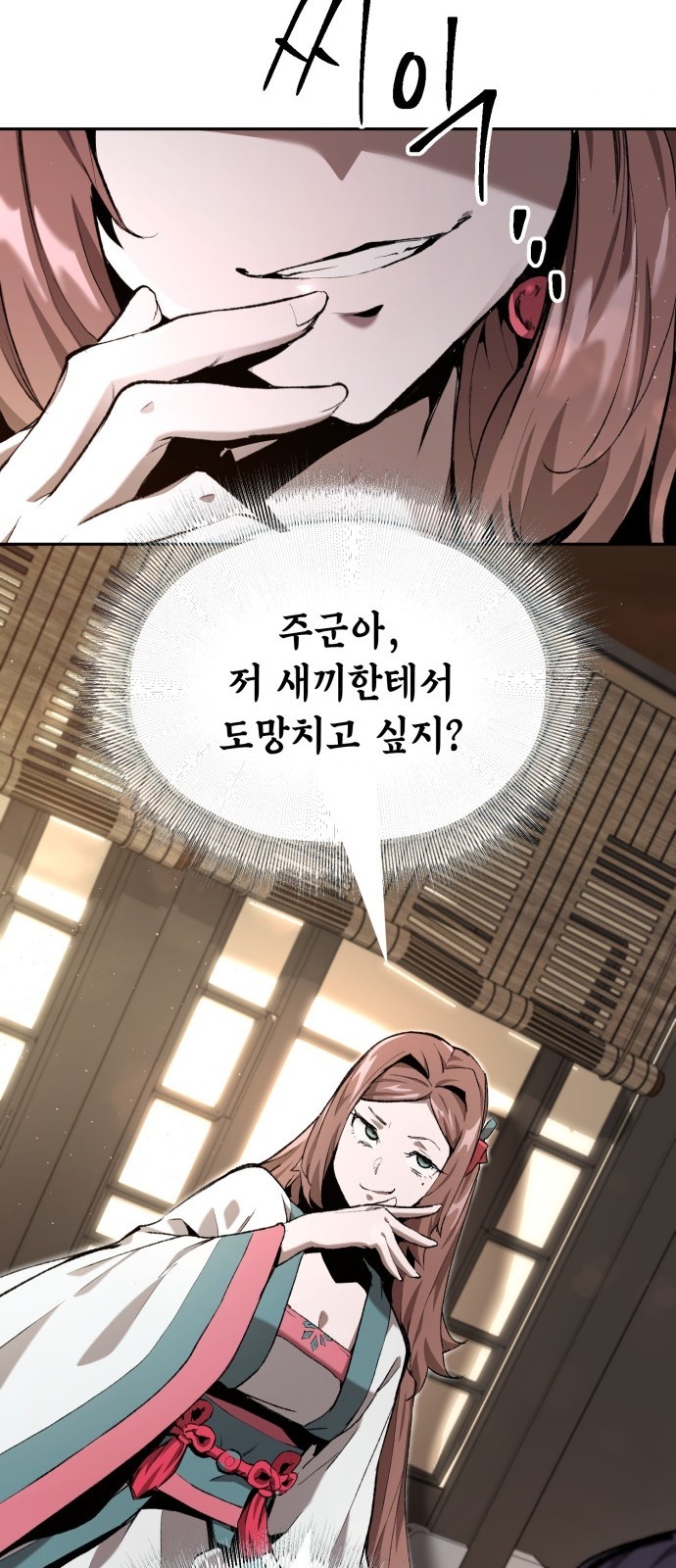 77 페이지
