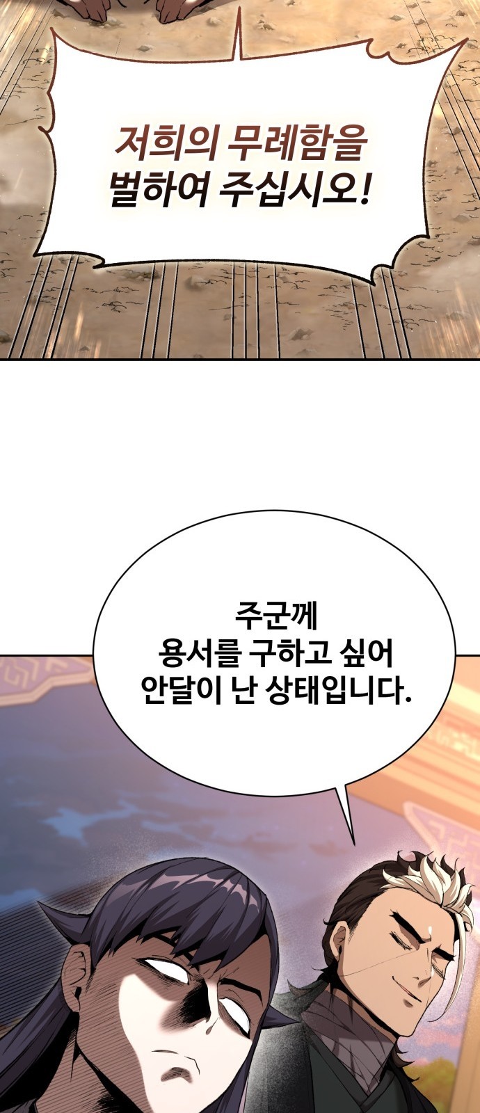 54 페이지