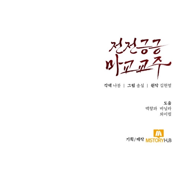 82 페이지