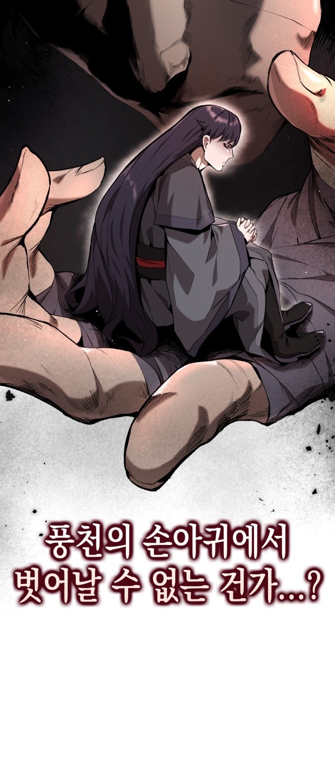 68 페이지