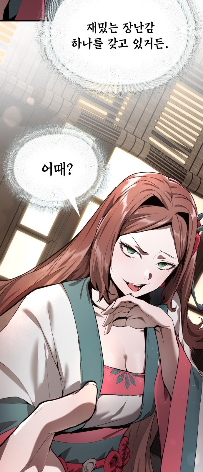 80 페이지
