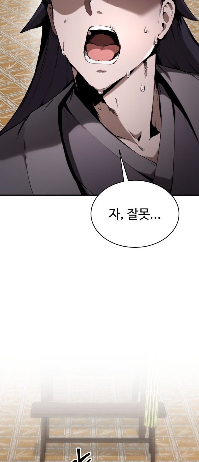 26 페이지