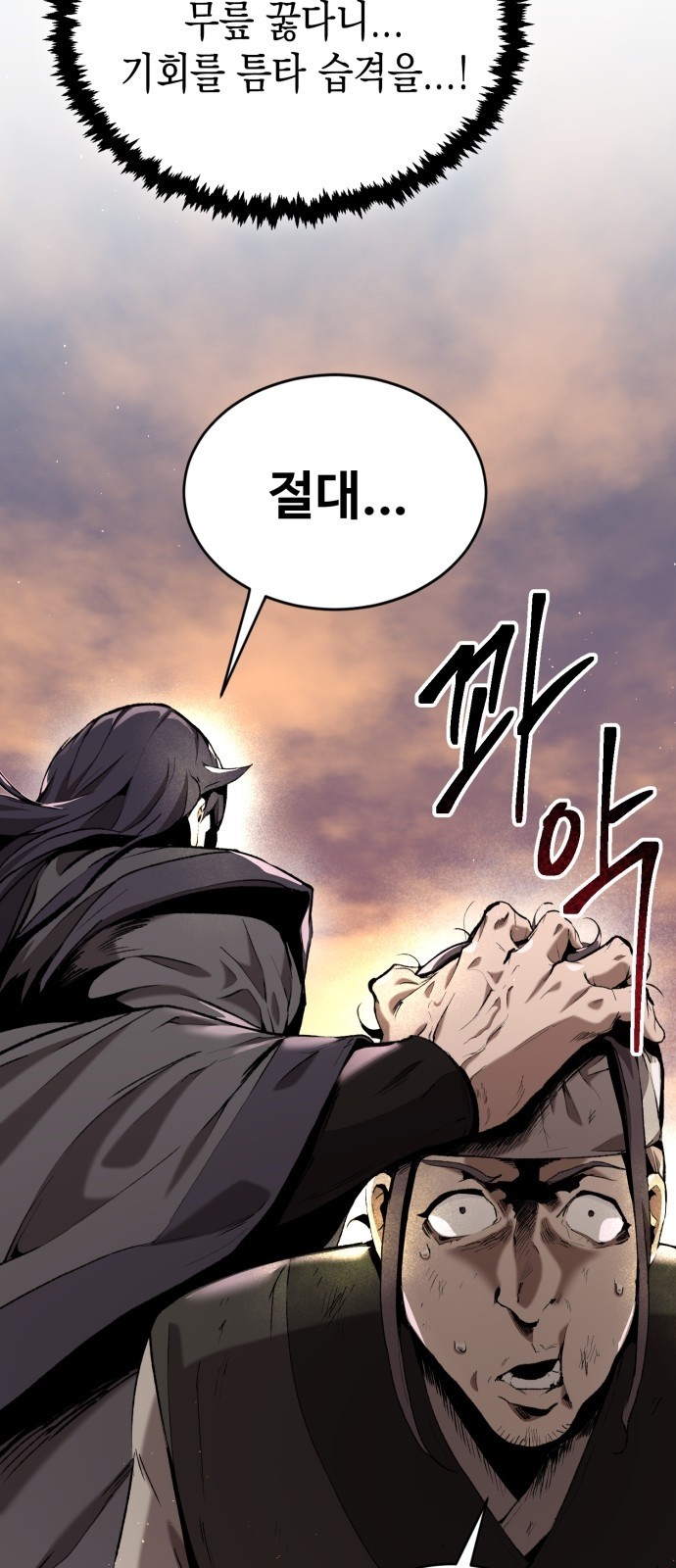 58 페이지