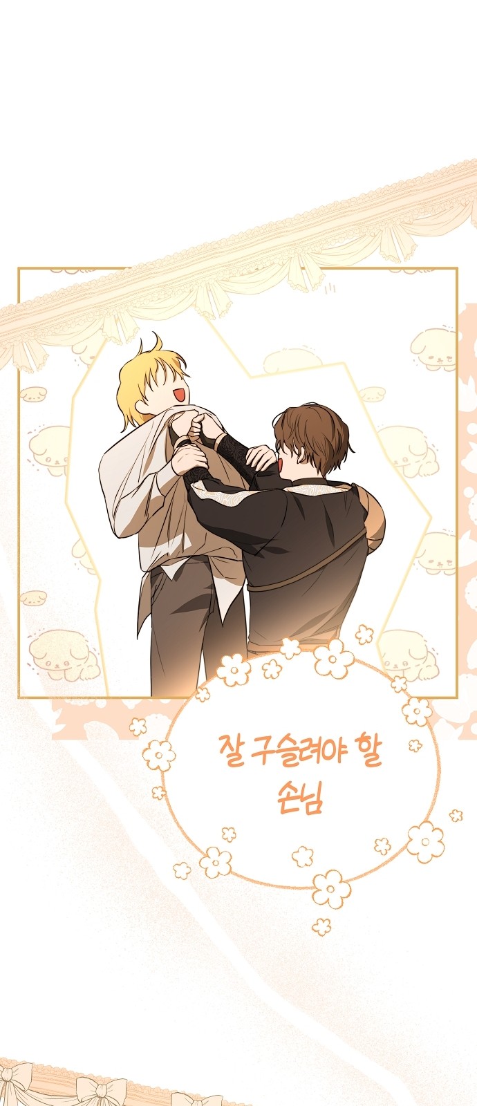 15 페이지
