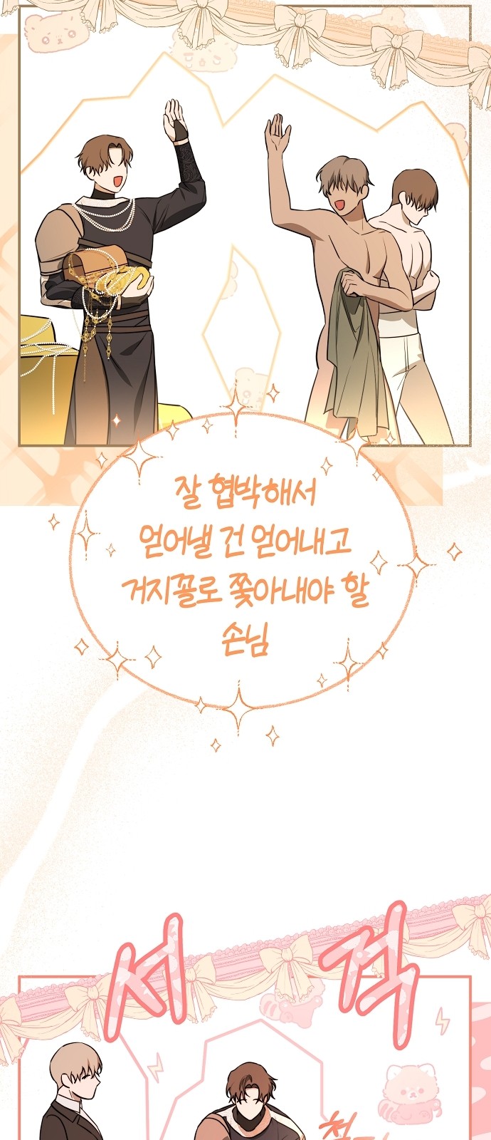 16 페이지