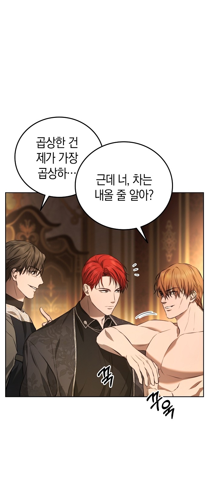 28 페이지