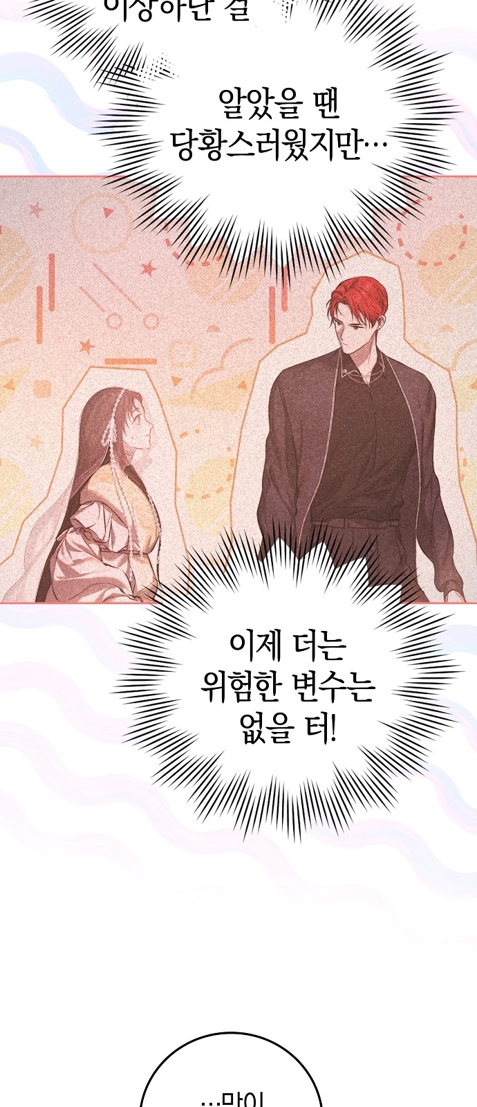 52 페이지