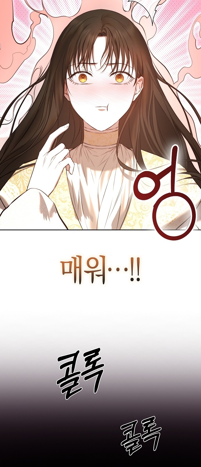69 페이지