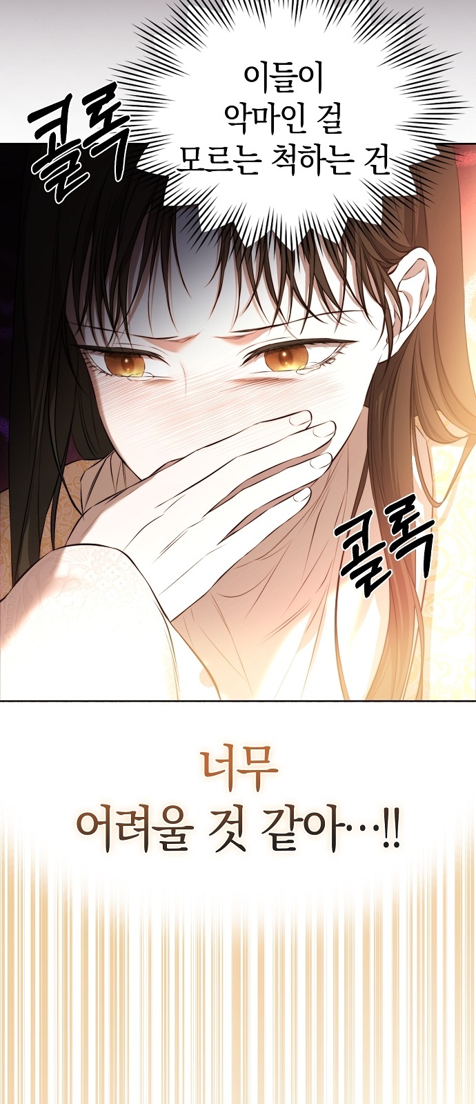 71 페이지