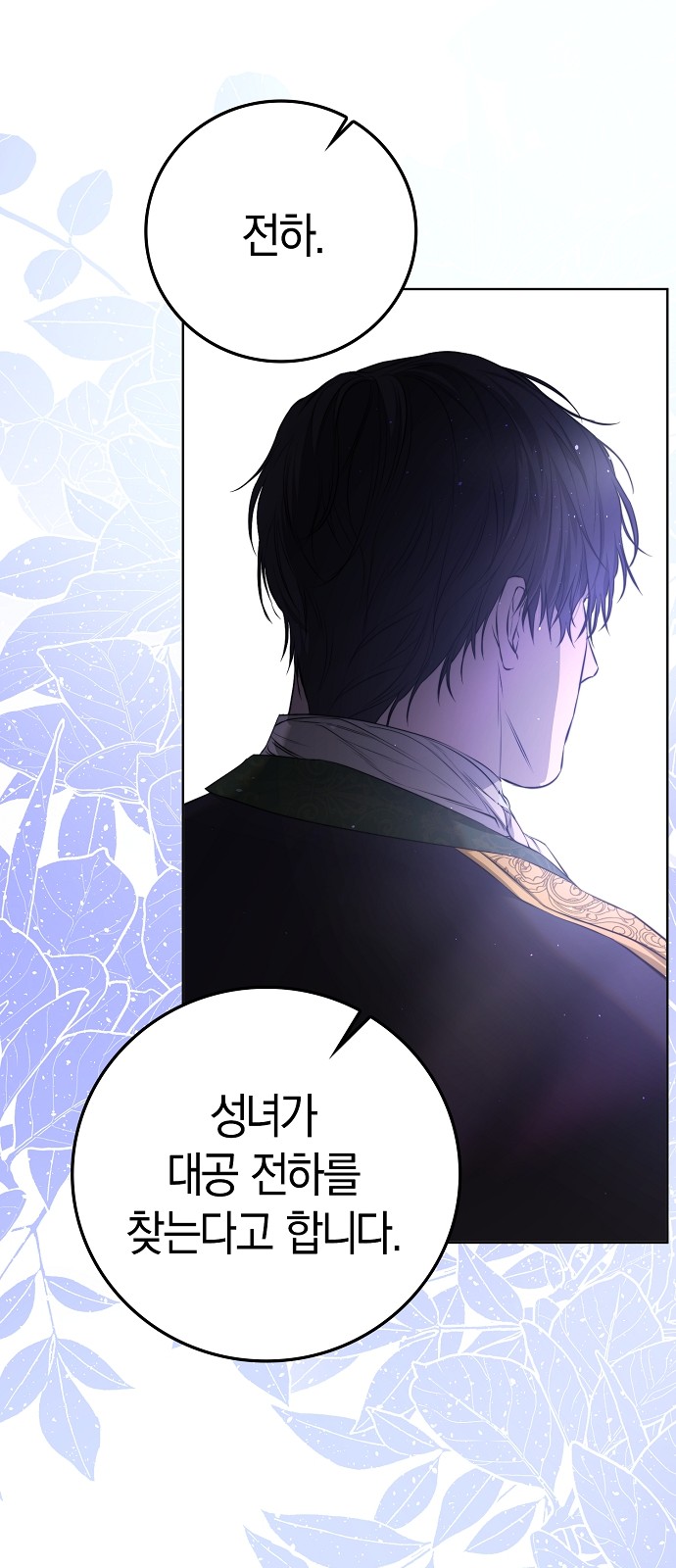74 페이지