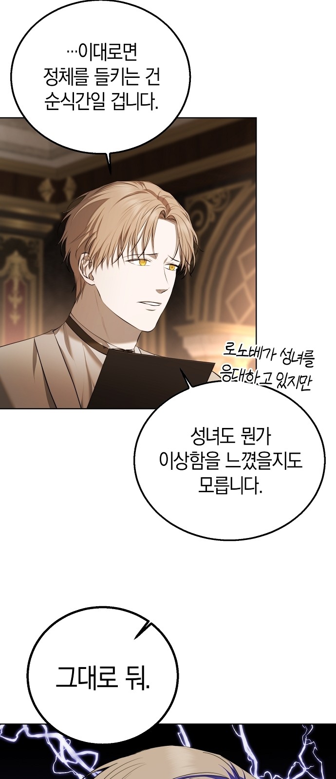 34 페이지