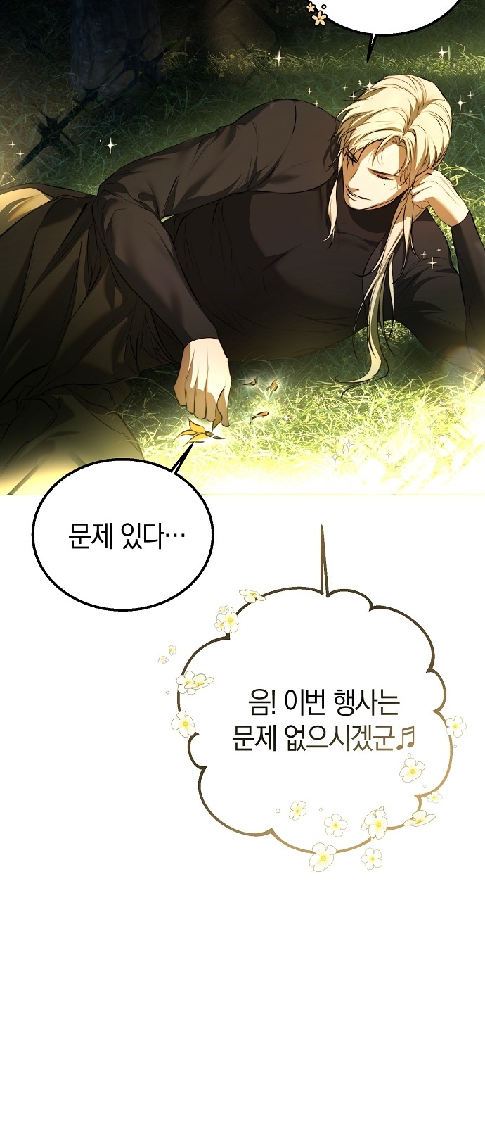 52 페이지