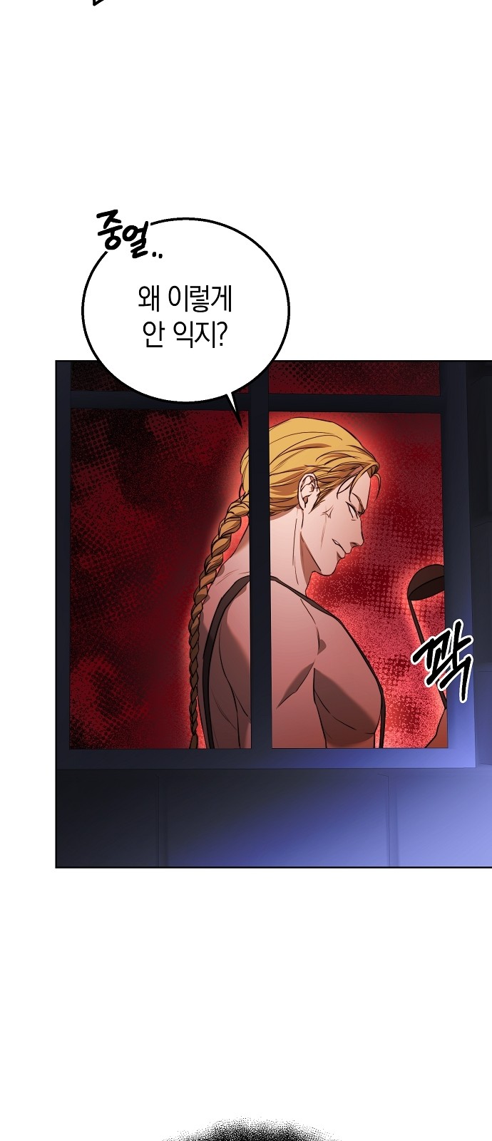 54 페이지