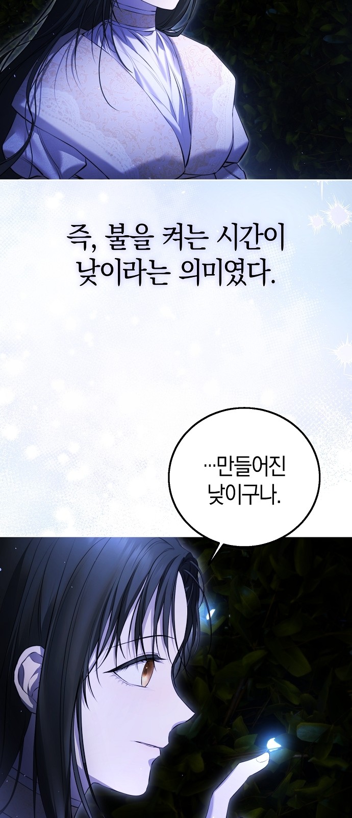 63 페이지