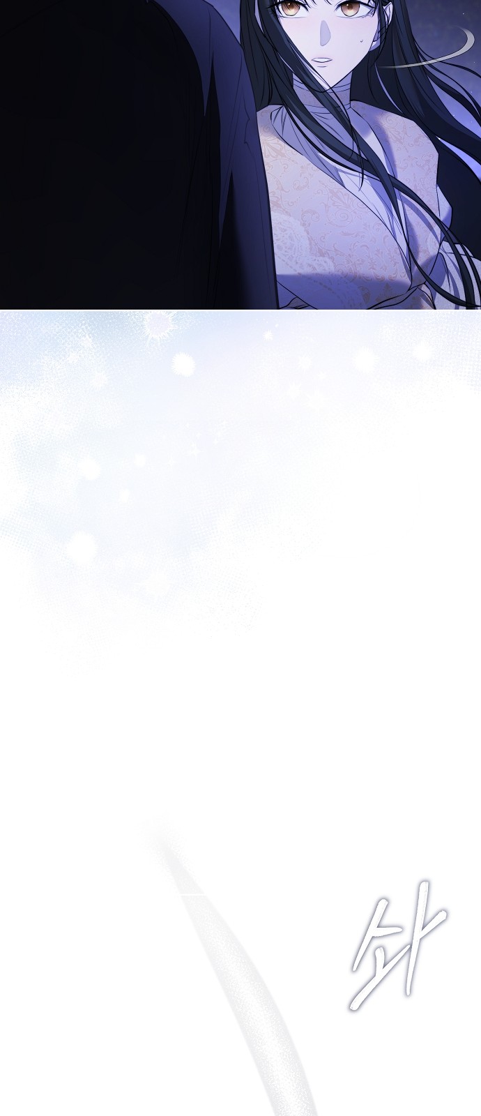 77 페이지