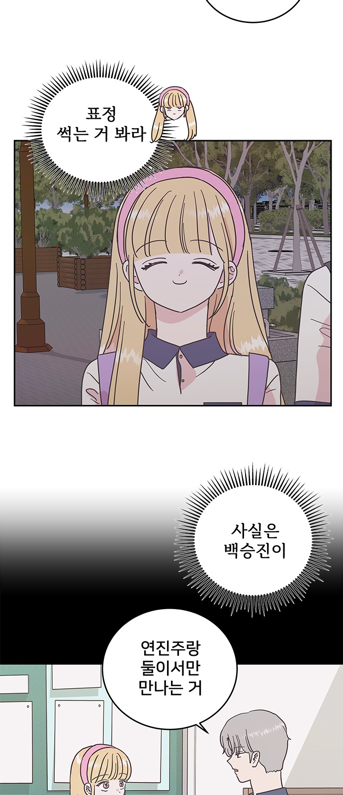 2 페이지