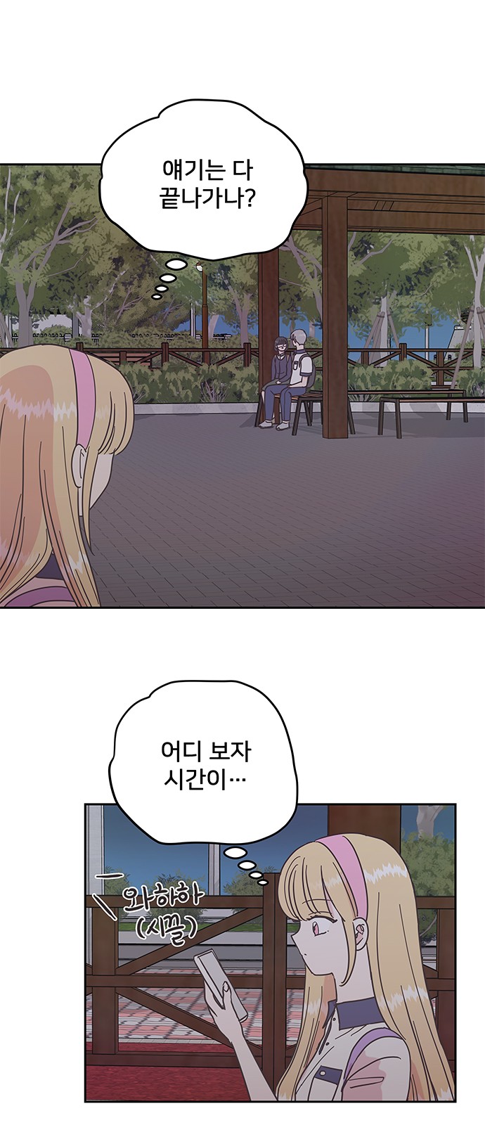 21 페이지