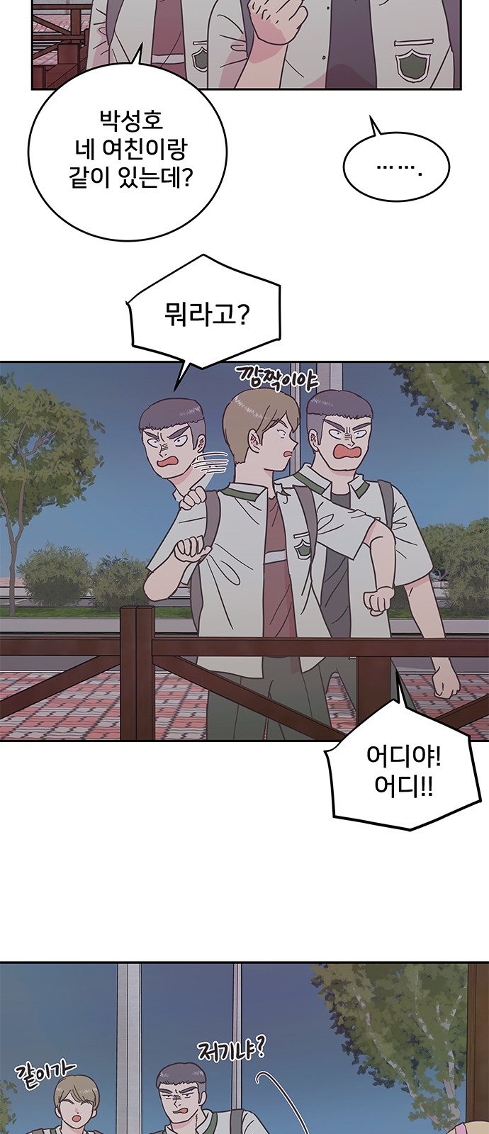 24 페이지