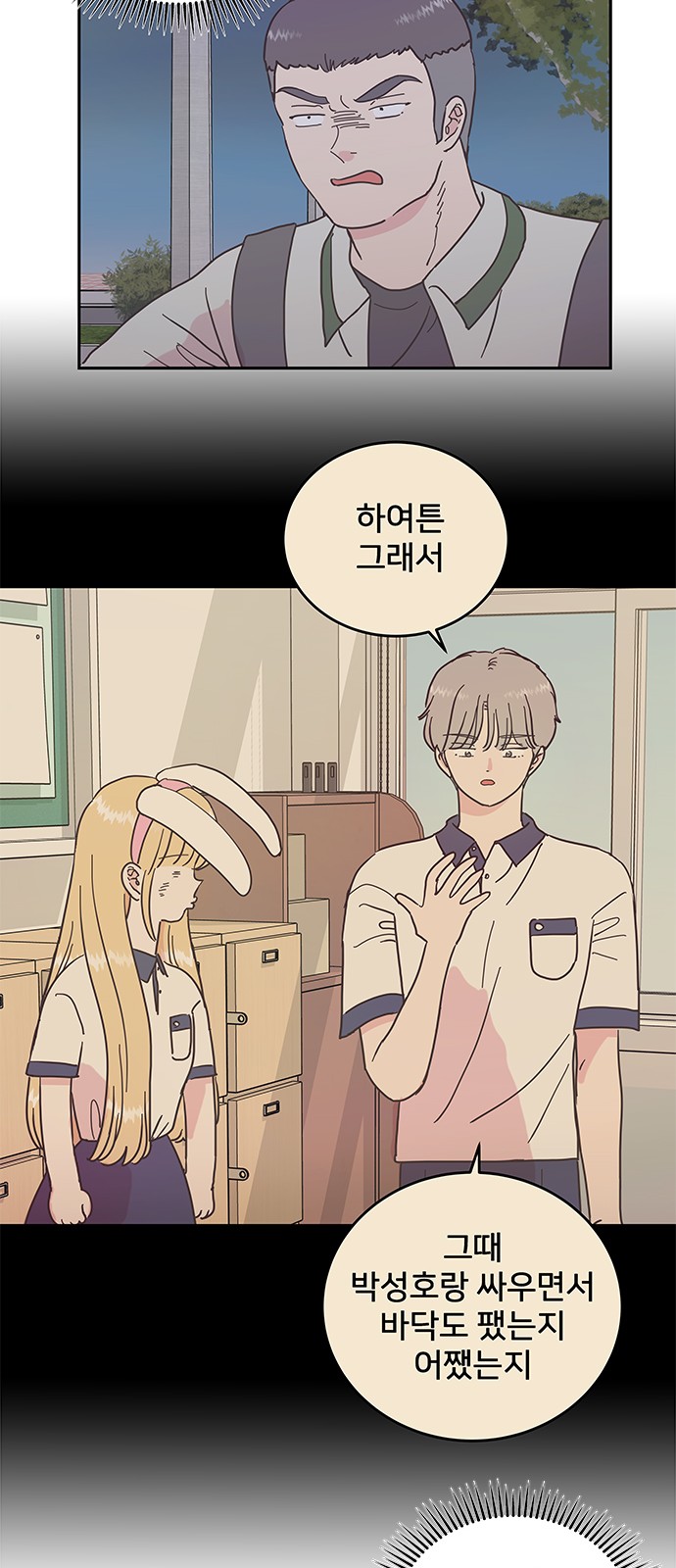 26 페이지