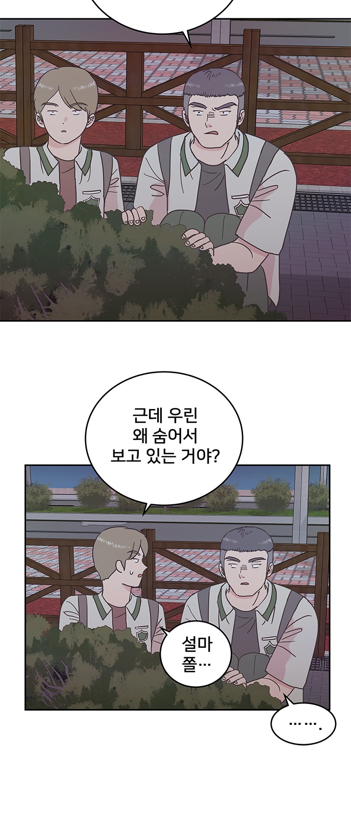 28 페이지